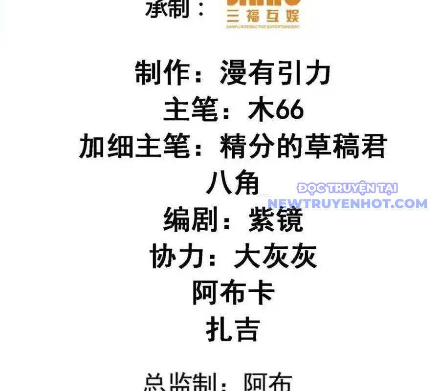 Ta Chính Là Không Theo Sáo Lộ Ra Bài Chapter 292 - 7