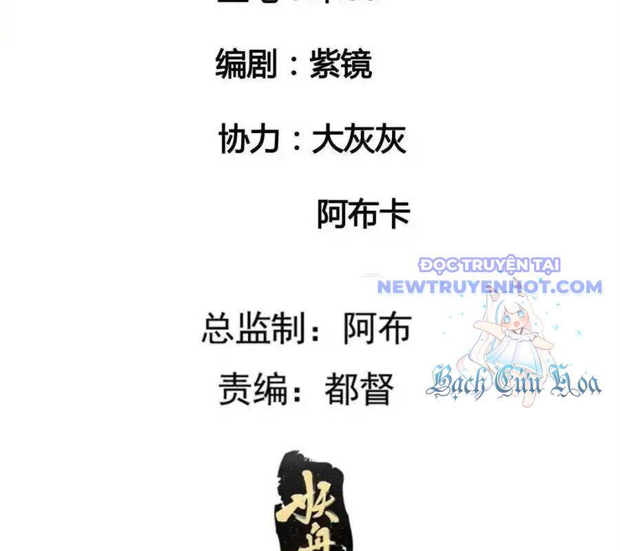 Ta Chính Là Không Theo Sáo Lộ Ra Bài Chapter 293 - 6