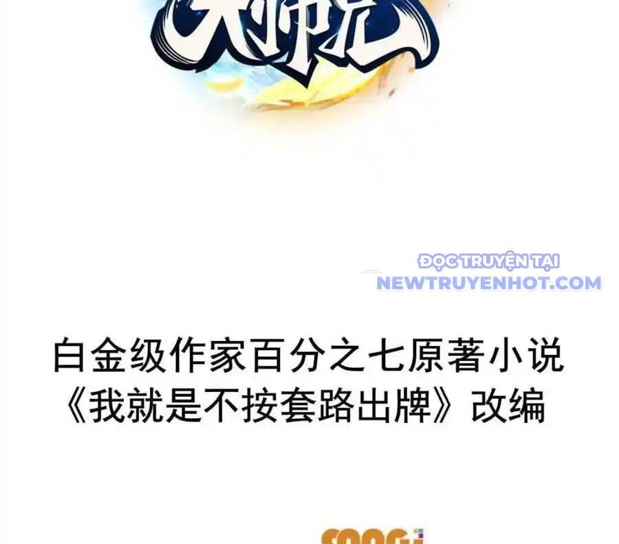 Ta Chính Là Không Theo Sáo Lộ Ra Bài Chapter 296 - 5