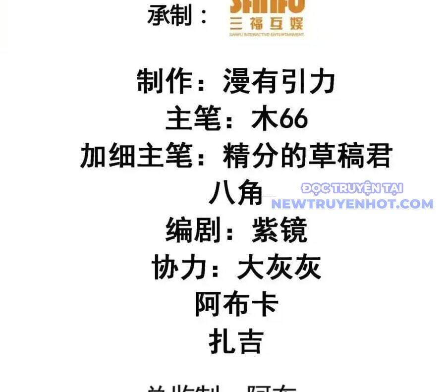 Ta Chính Là Không Theo Sáo Lộ Ra Bài Chapter 296 - 6