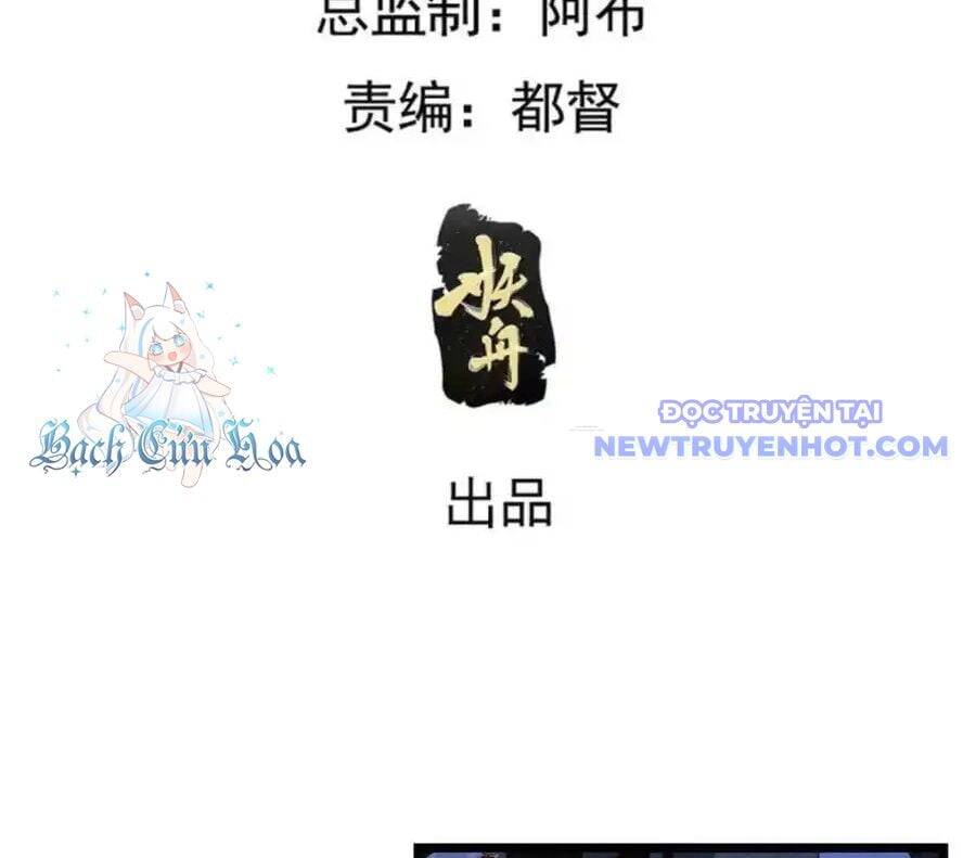 Ta Chính Là Không Theo Sáo Lộ Ra Bài Chapter 296 - 7