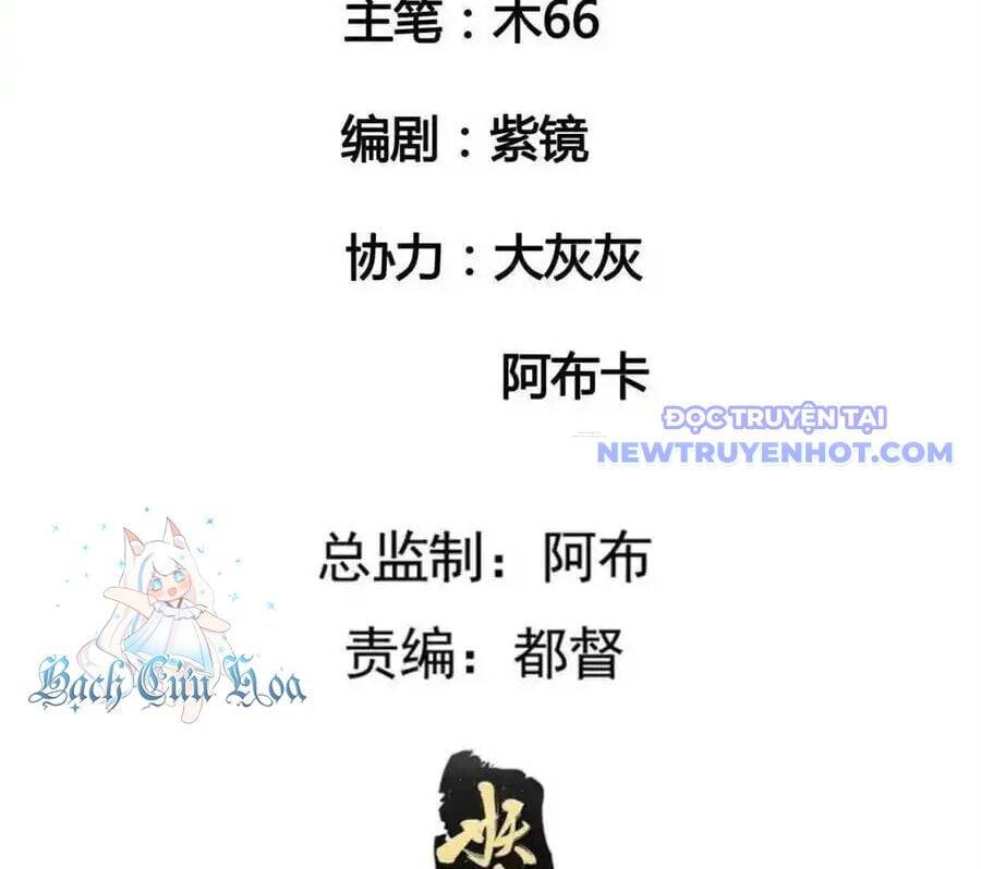 Ta Chính Là Không Theo Sáo Lộ Ra Bài Chapter 297 - 7