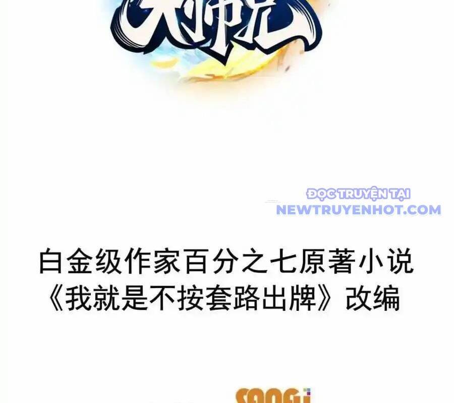 Ta Chính Là Không Theo Sáo Lộ Ra Bài Chapter 298 - 5