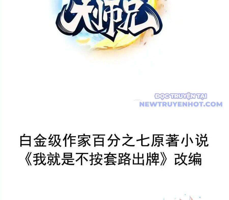 Ta Chính Là Không Theo Sáo Lộ Ra Bài Chapter 299 - 5