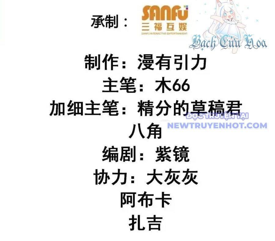 Ta Chính Là Không Theo Sáo Lộ Ra Bài Chapter 299 - 6