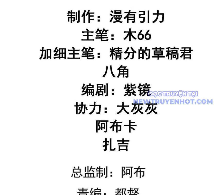 Ta Chính Là Không Theo Sáo Lộ Ra Bài Chapter 301 - 6