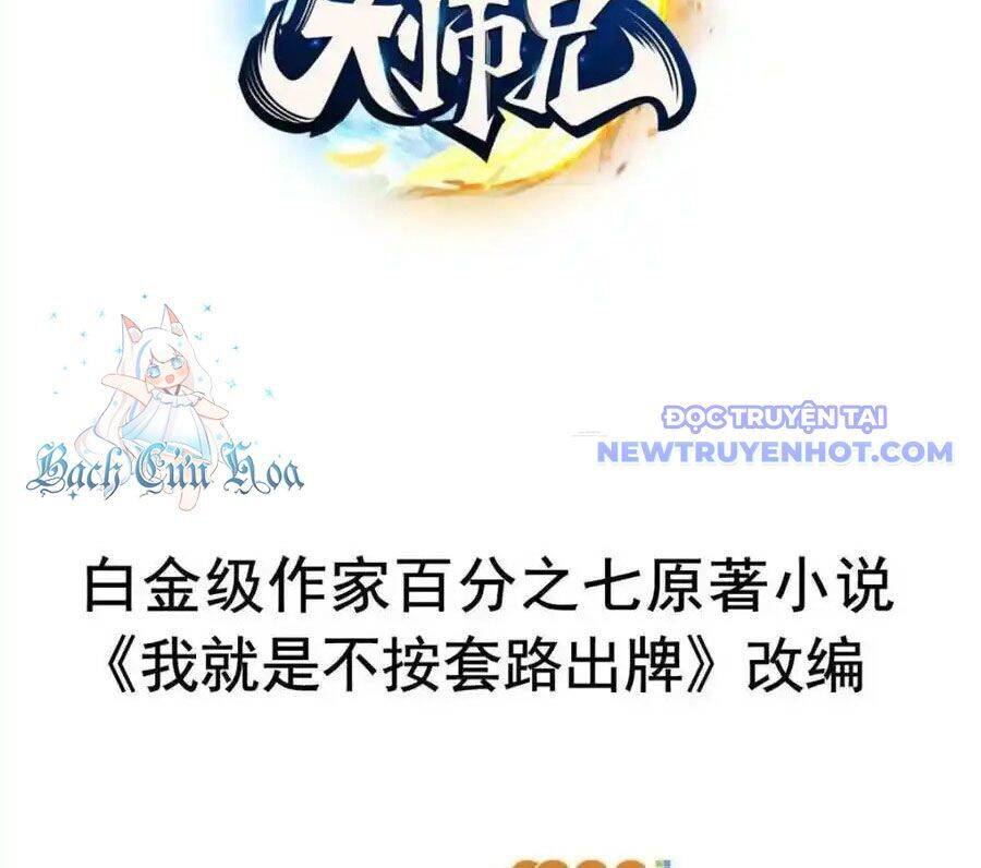 Ta Chính Là Không Theo Sáo Lộ Ra Bài Chapter 304 - 4