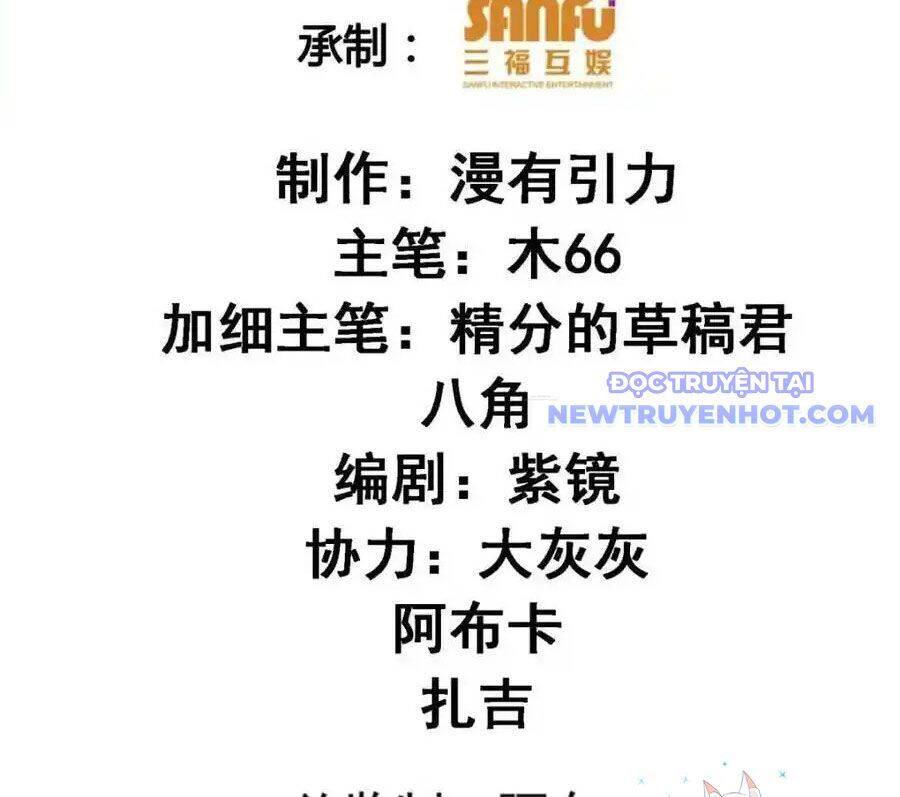 Ta Chính Là Không Theo Sáo Lộ Ra Bài Chapter 304 - 5