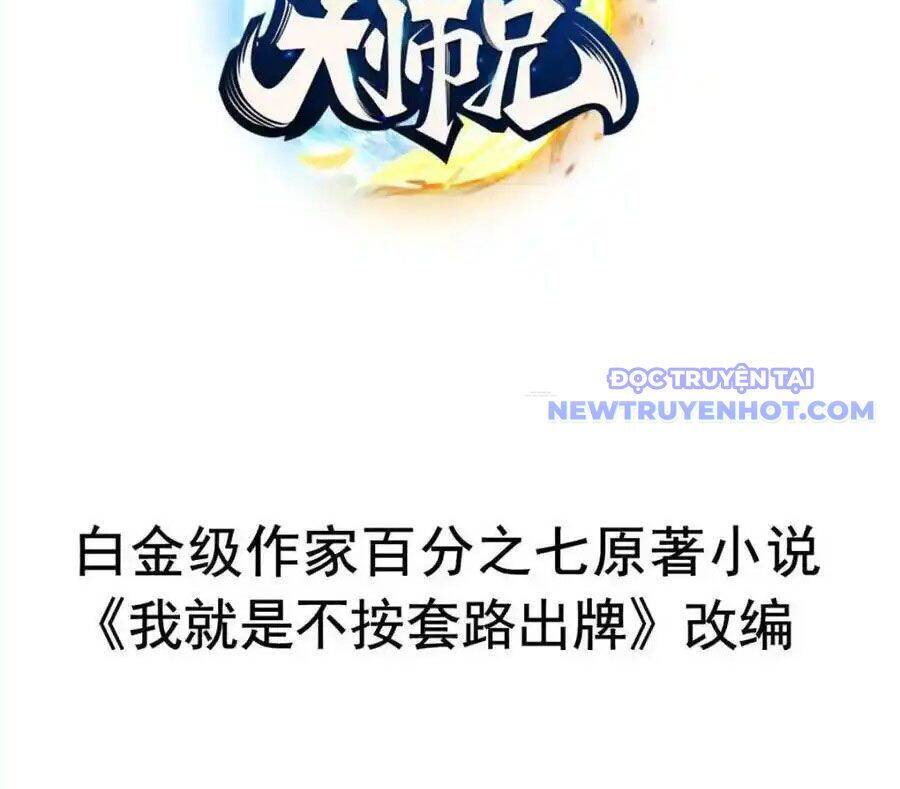 Ta Chính Là Không Theo Sáo Lộ Ra Bài Chapter 305 - 4