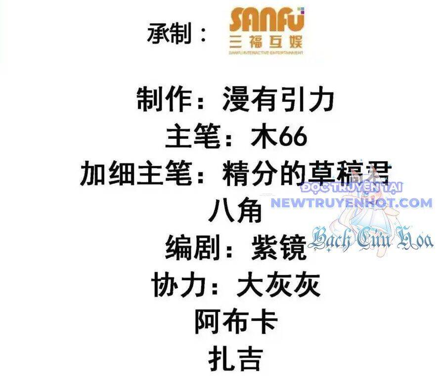 Ta Chính Là Không Theo Sáo Lộ Ra Bài Chapter 305 - 5