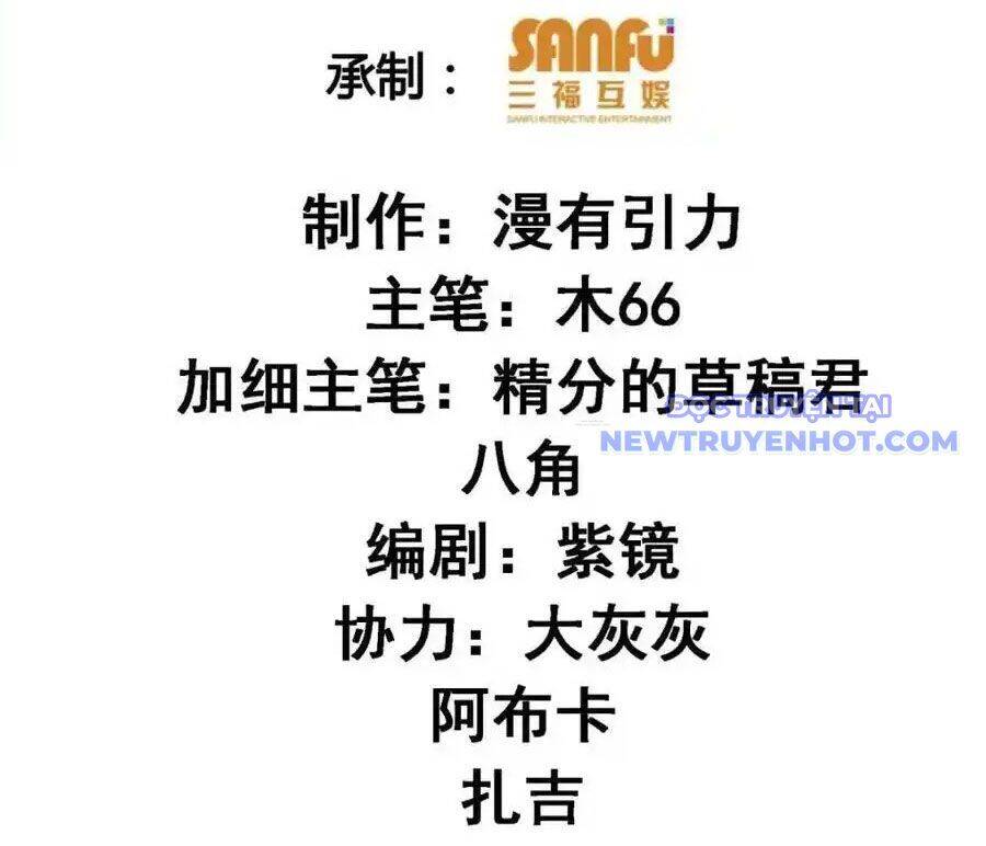 Ta Chính Là Không Theo Sáo Lộ Ra Bài Chapter 308 - 6