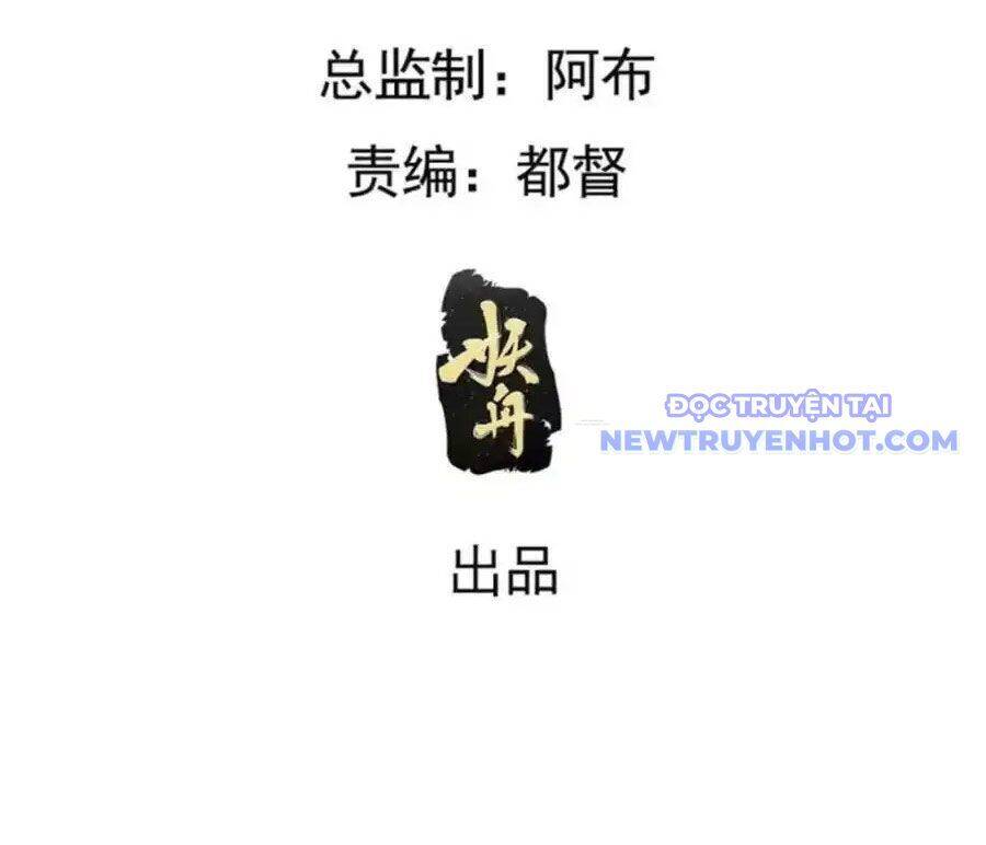 Ta Chính Là Không Theo Sáo Lộ Ra Bài Chapter 308 - 7