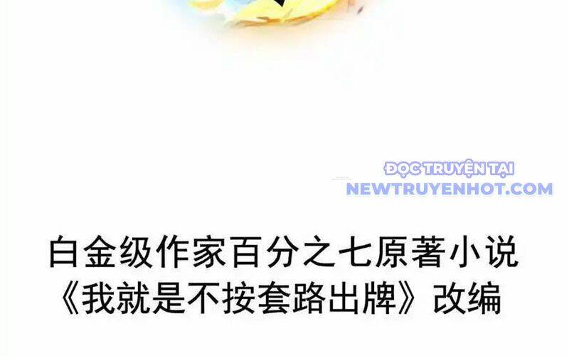 Ta Chính Là Không Theo Sáo Lộ Ra Bài Chapter 309 - 5