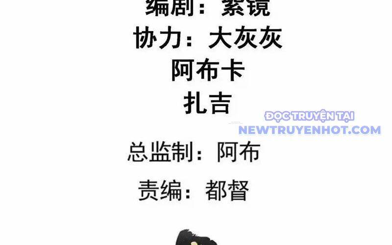 Ta Chính Là Không Theo Sáo Lộ Ra Bài Chapter 309 - 7