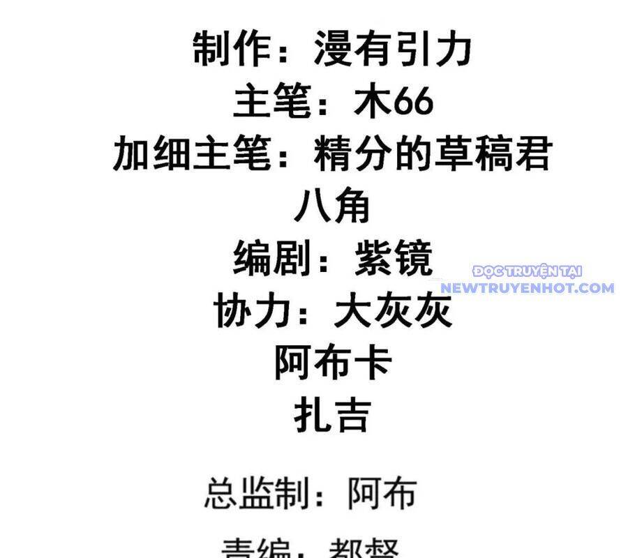 Ta Chính Là Không Theo Sáo Lộ Ra Bài Chapter 311 - 6