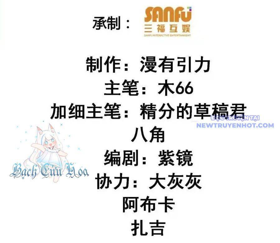 Ta Chính Là Không Theo Sáo Lộ Ra Bài Chapter 313 - 6