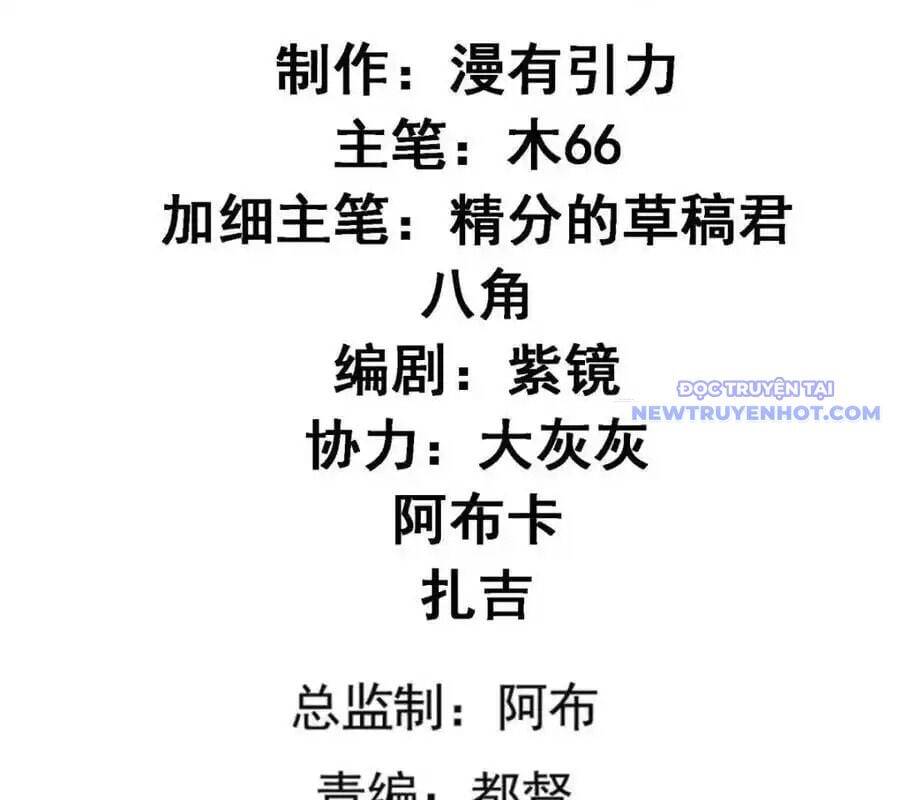 Ta Chính Là Không Theo Sáo Lộ Ra Bài Chapter 314 - 6