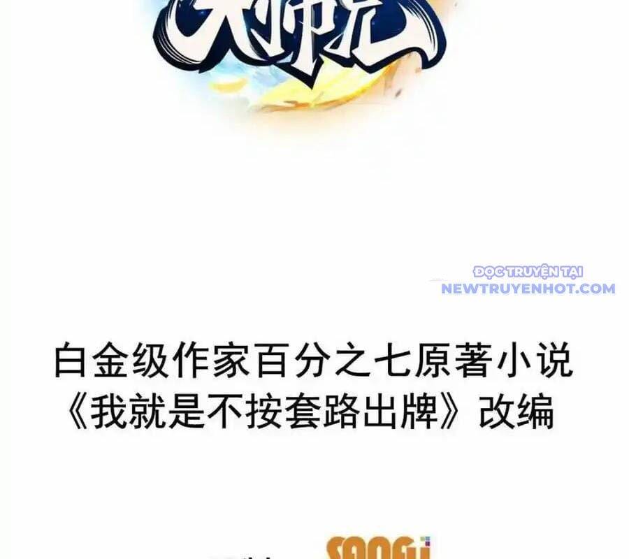 Ta Chính Là Không Theo Sáo Lộ Ra Bài Chapter 317 - 5