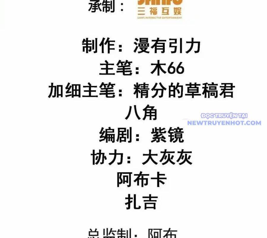 Ta Chính Là Không Theo Sáo Lộ Ra Bài Chapter 317 - 6