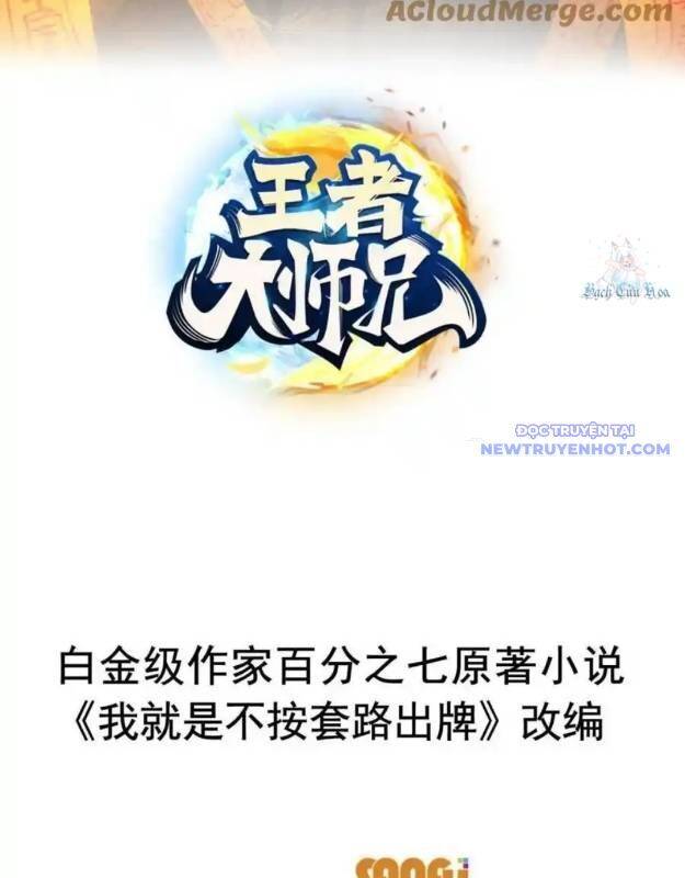 Ta Chính Là Không Theo Sáo Lộ Ra Bài Chapter 320 - 4