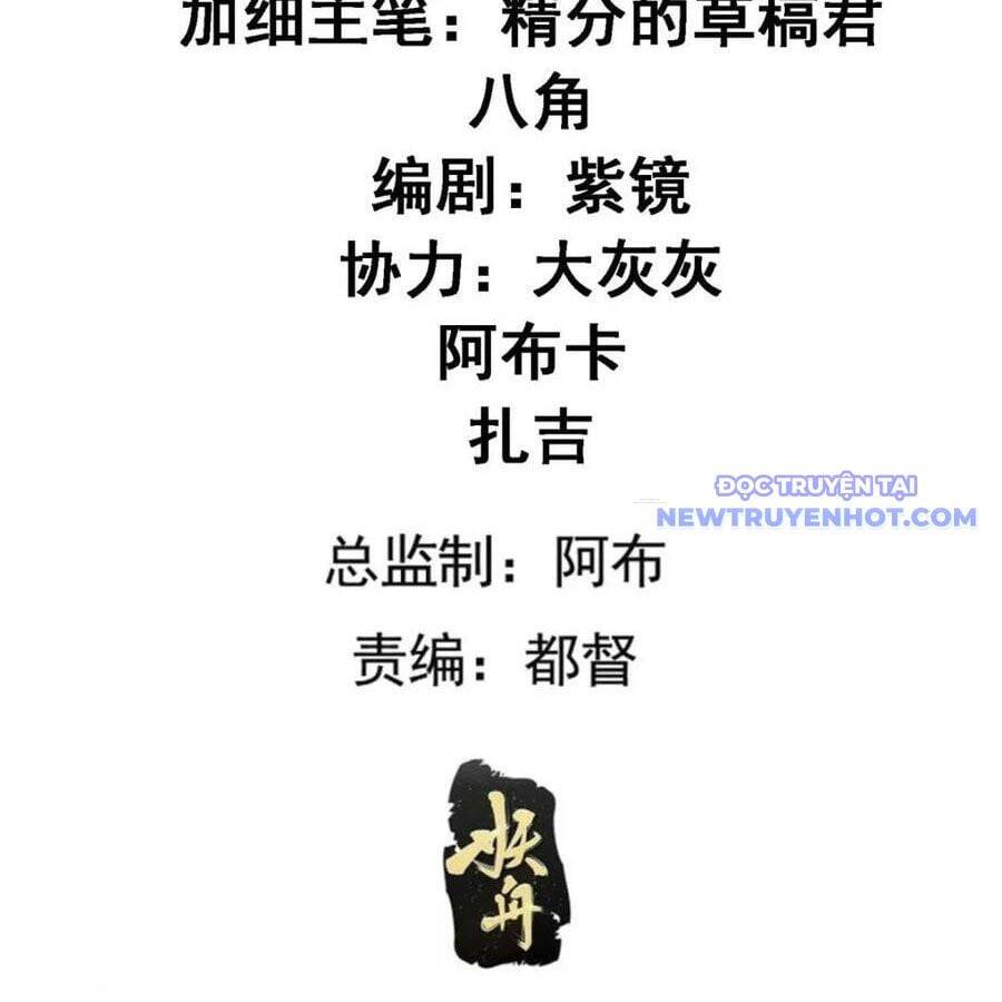 Ta Chính Là Không Theo Sáo Lộ Ra Bài Chapter 325 - 8