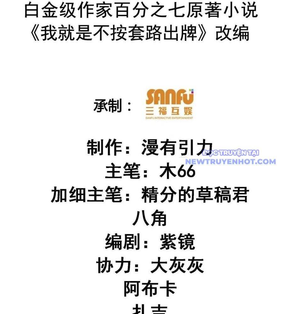 Ta Chính Là Không Theo Sáo Lộ Ra Bài Chapter 327 - 7