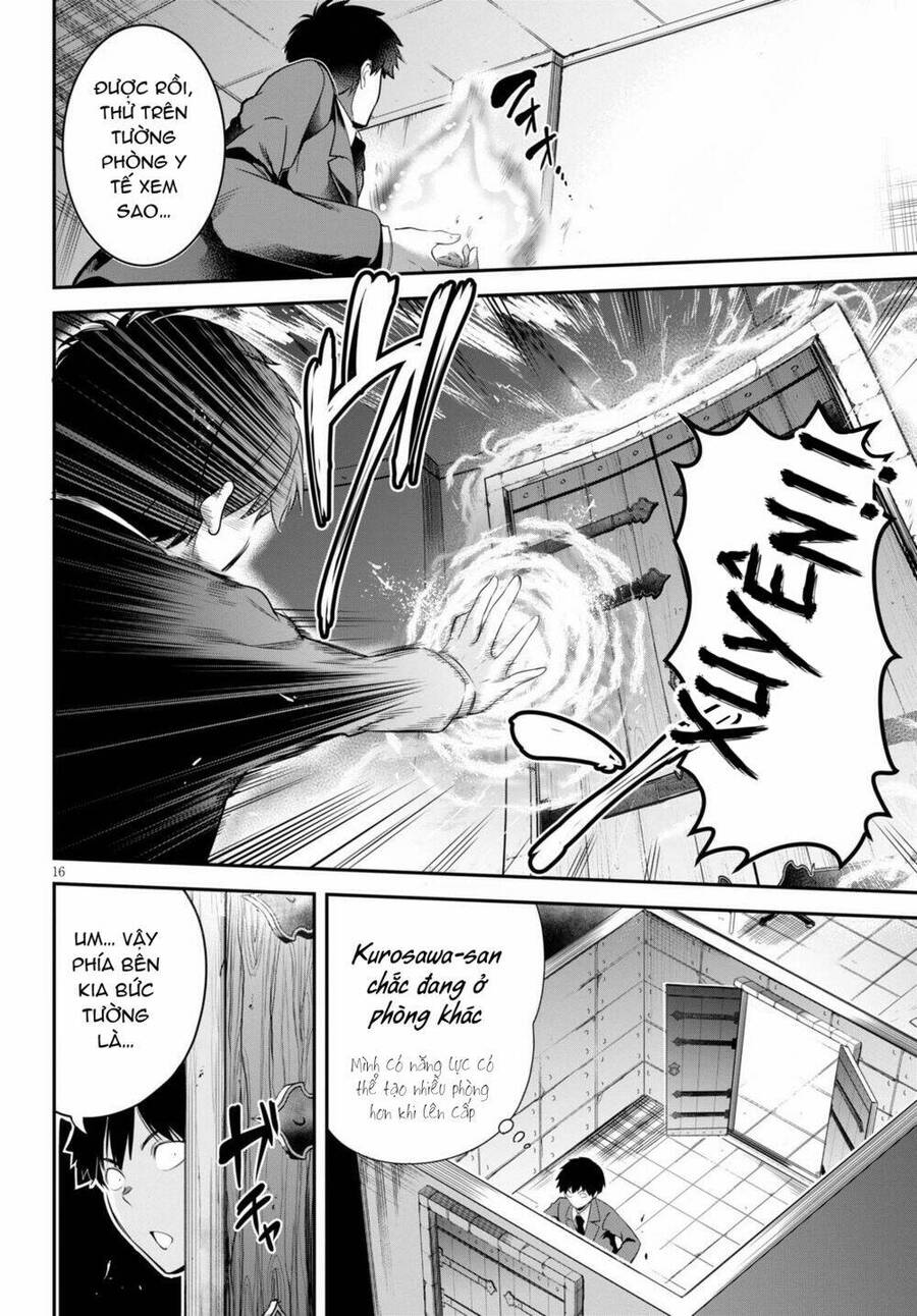 Chúa Tể Giam Cầm Chapter 4 - 17