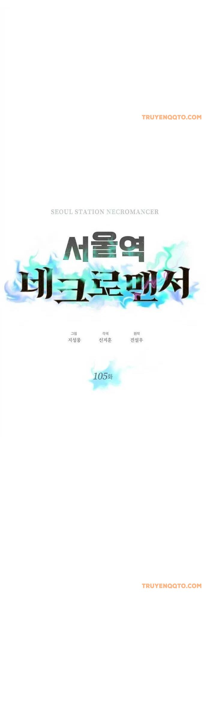 Seoul Tử Linh Sư Chapter 105 - 4