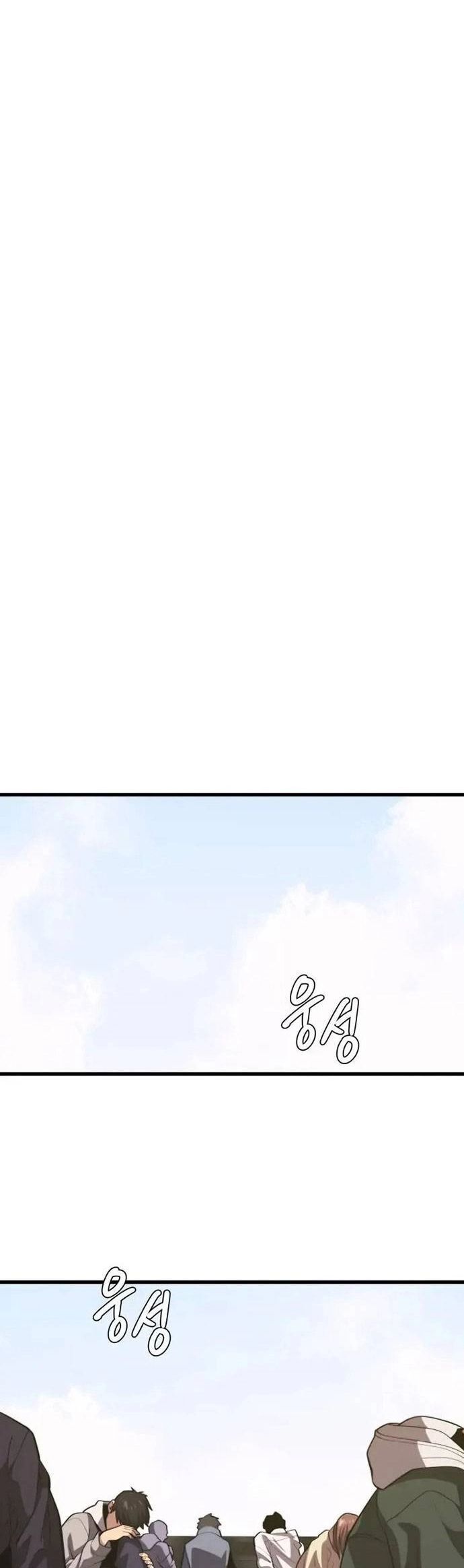 Seoul Tử Linh Sư Chapter 108 - 37