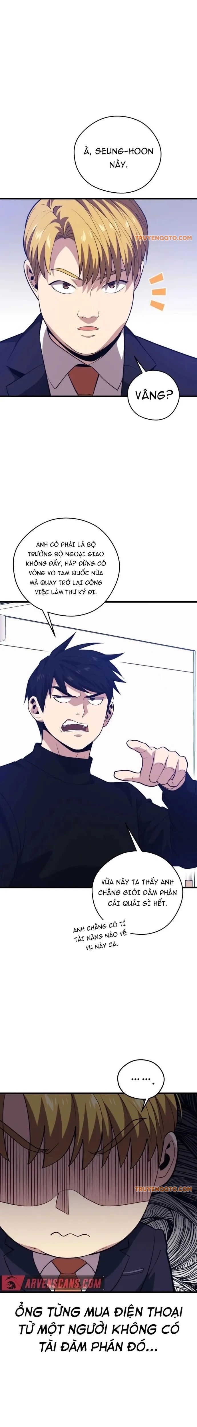 Seoul Tử Linh Sư Chapter 94 - 12