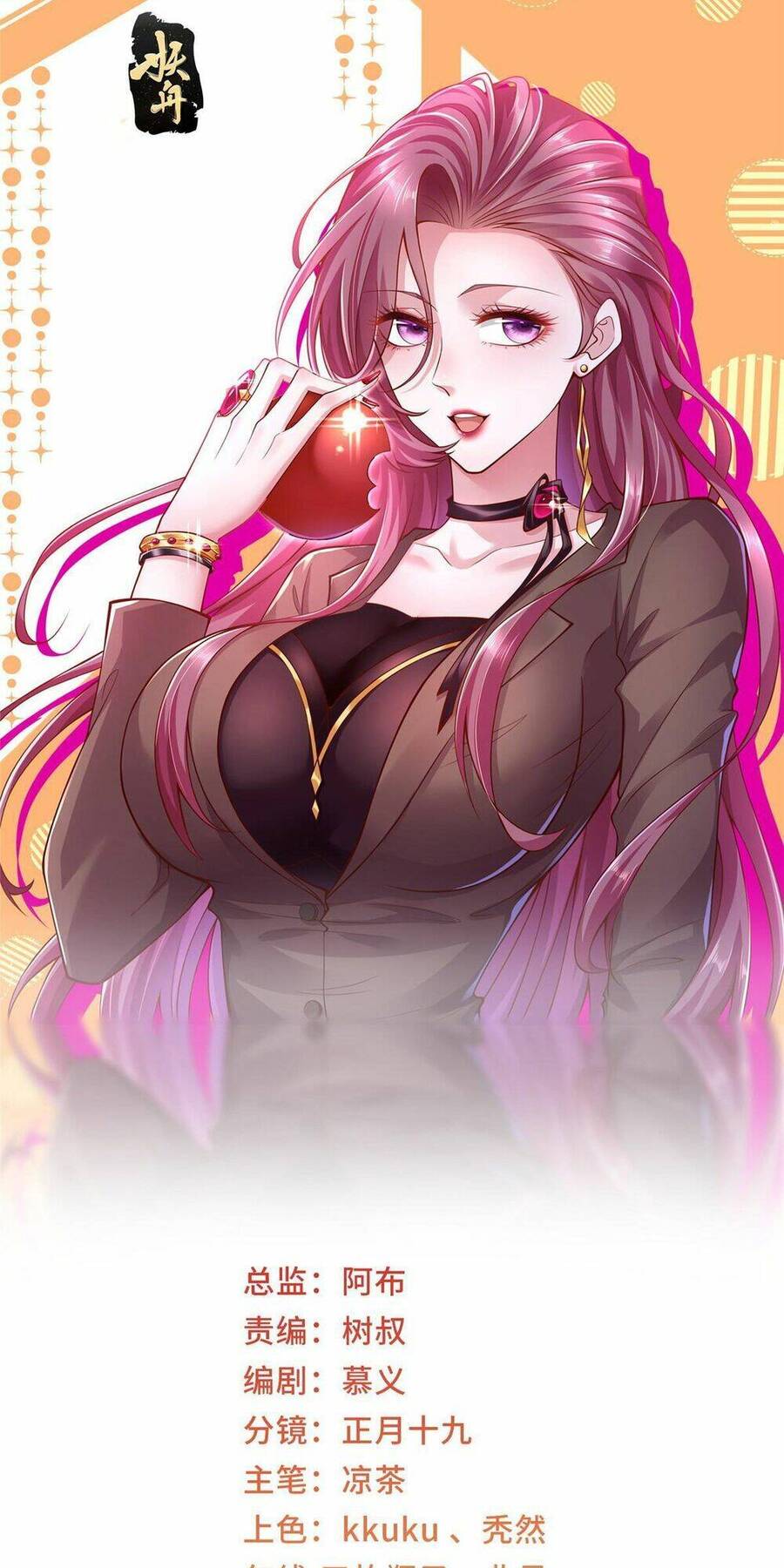 Mỗi Tuần Ta Có Một Nghề Nghiệp Mới Chapter 266 - 3