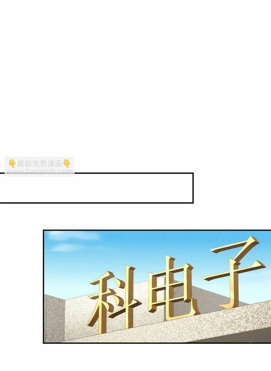 Mỗi Tuần Ta Có Một Nghề Nghiệp Mới Chapter 267 - 38