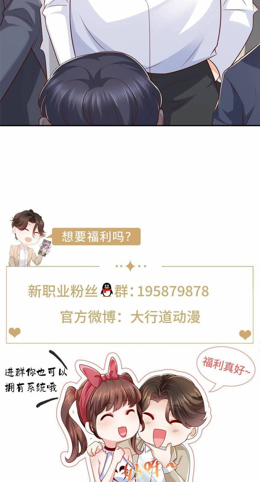 Mỗi Tuần Ta Có Một Nghề Nghiệp Mới Chapter 267 - 41