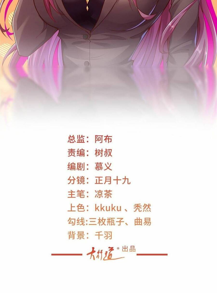 Mỗi Tuần Ta Có Một Nghề Nghiệp Mới Chapter 303 - 4