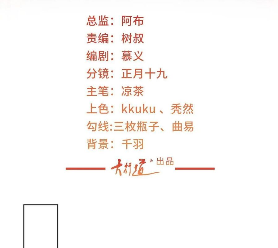Mỗi Tuần Ta Có Một Nghề Nghiệp Mới Chapter 337 - 1