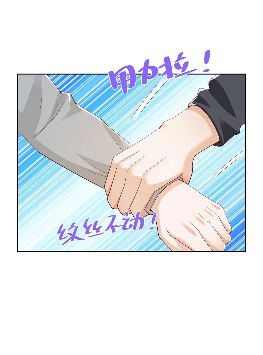 Mỗi Tuần Ta Có Một Nghề Nghiệp Mới Chapter 345 - 7