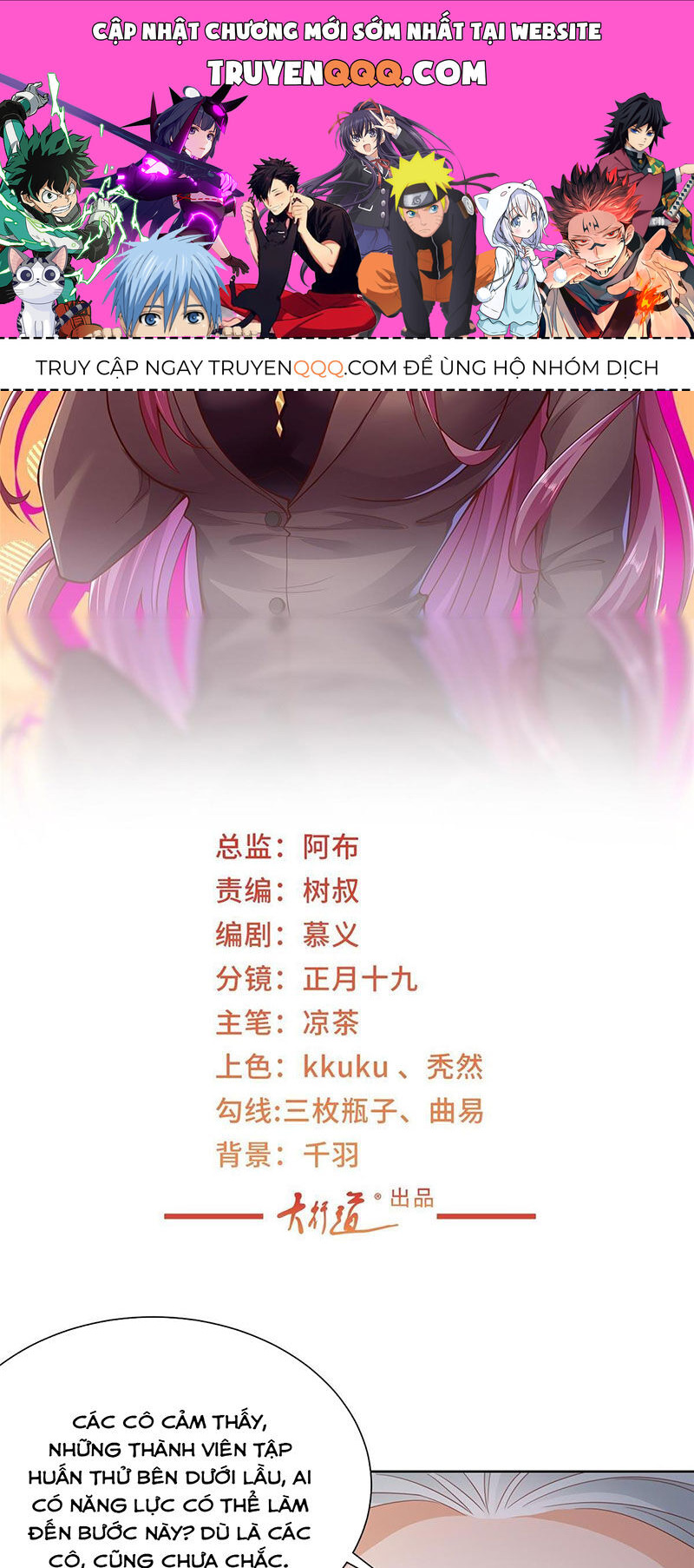 Mỗi Tuần Ta Có Một Nghề Nghiệp Mới Chapter 382 - 1
