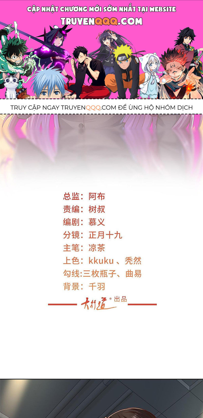 Mỗi Tuần Ta Có Một Nghề Nghiệp Mới Chapter 384 - 1