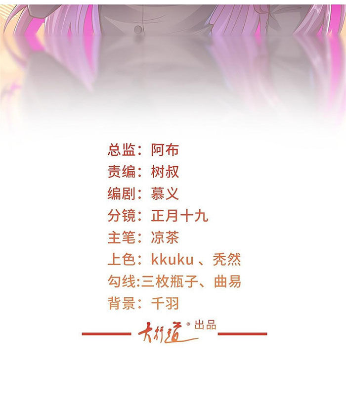 Mỗi Tuần Ta Có Một Nghề Nghiệp Mới Chapter 414 - 2