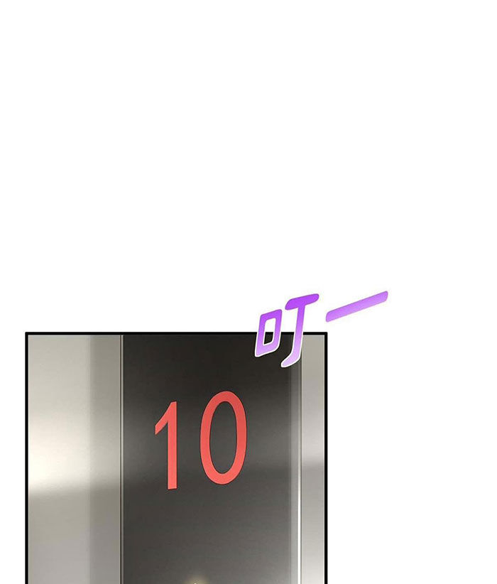 Mỗi Tuần Ta Có Một Nghề Nghiệp Mới Chapter 425 - 46
