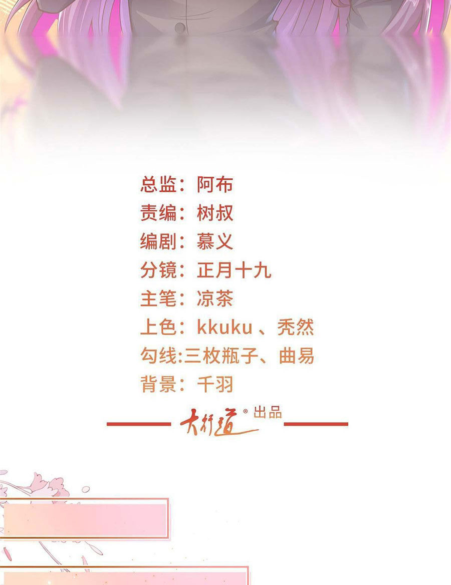 Mỗi Tuần Ta Có Một Nghề Nghiệp Mới Chapter 432 - 2