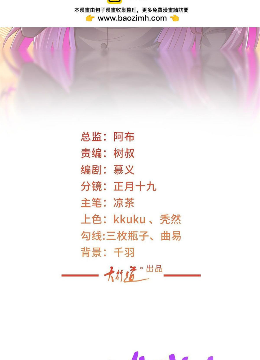 Mỗi Tuần Ta Có Một Nghề Nghiệp Mới Chapter 459 - 2
