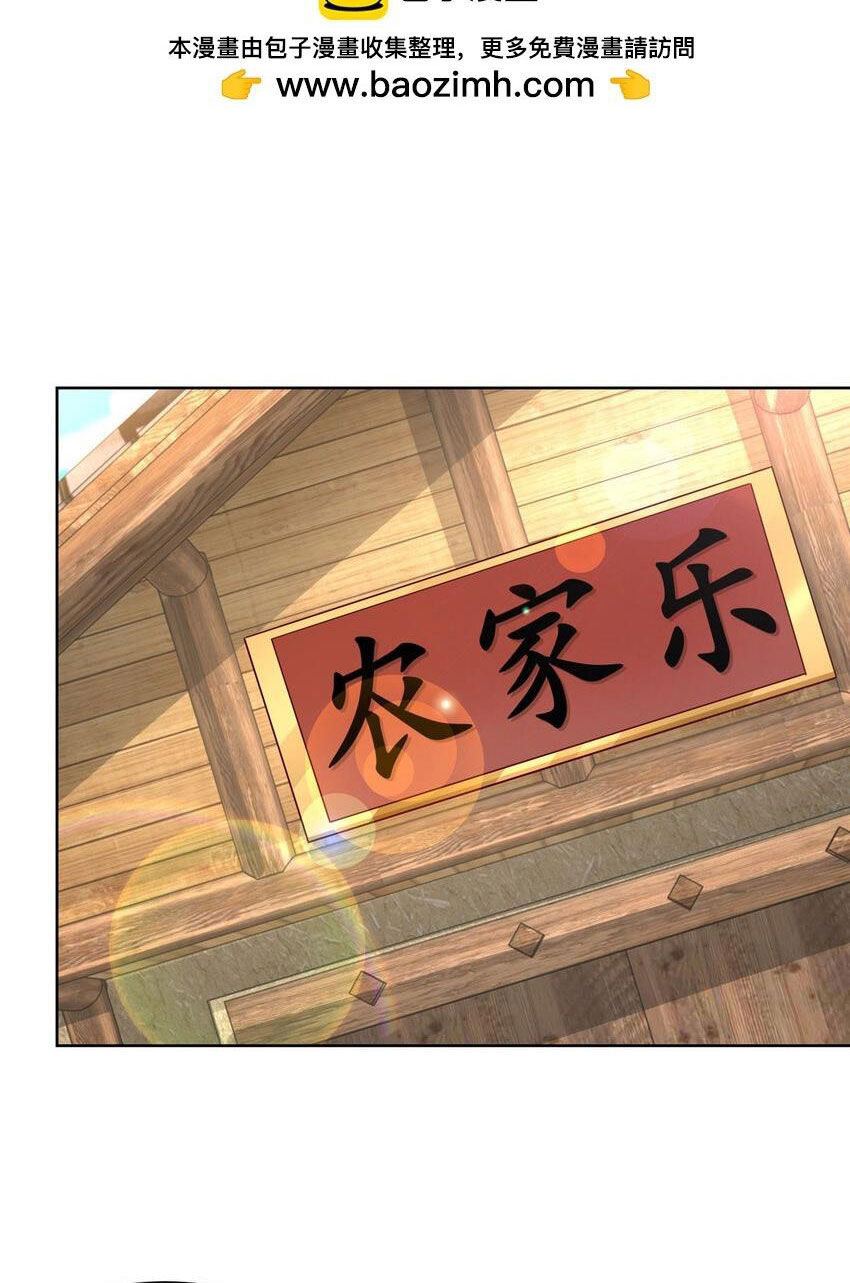 Mỗi Tuần Ta Có Một Nghề Nghiệp Mới Chapter 461 - 3