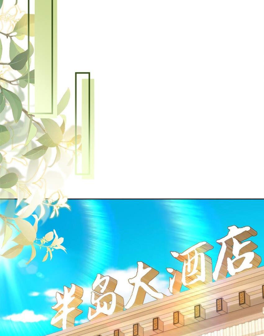 Mỗi Tuần Ta Có Một Nghề Nghiệp Mới Chapter 468 - 3