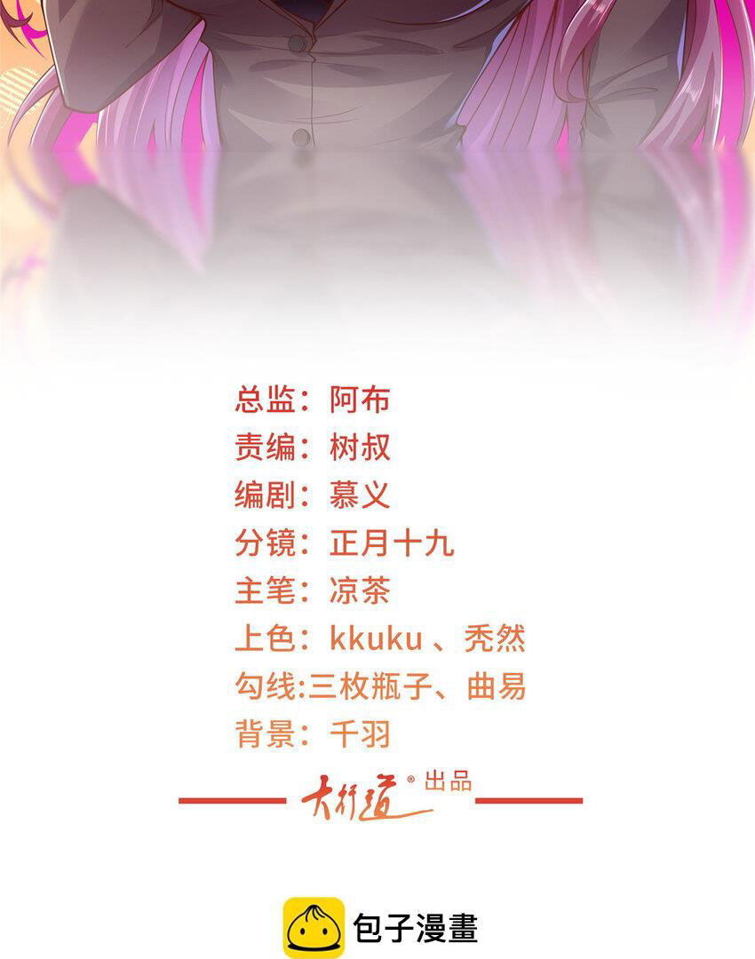 Mỗi Tuần Ta Có Một Nghề Nghiệp Mới Chapter 476 - 2