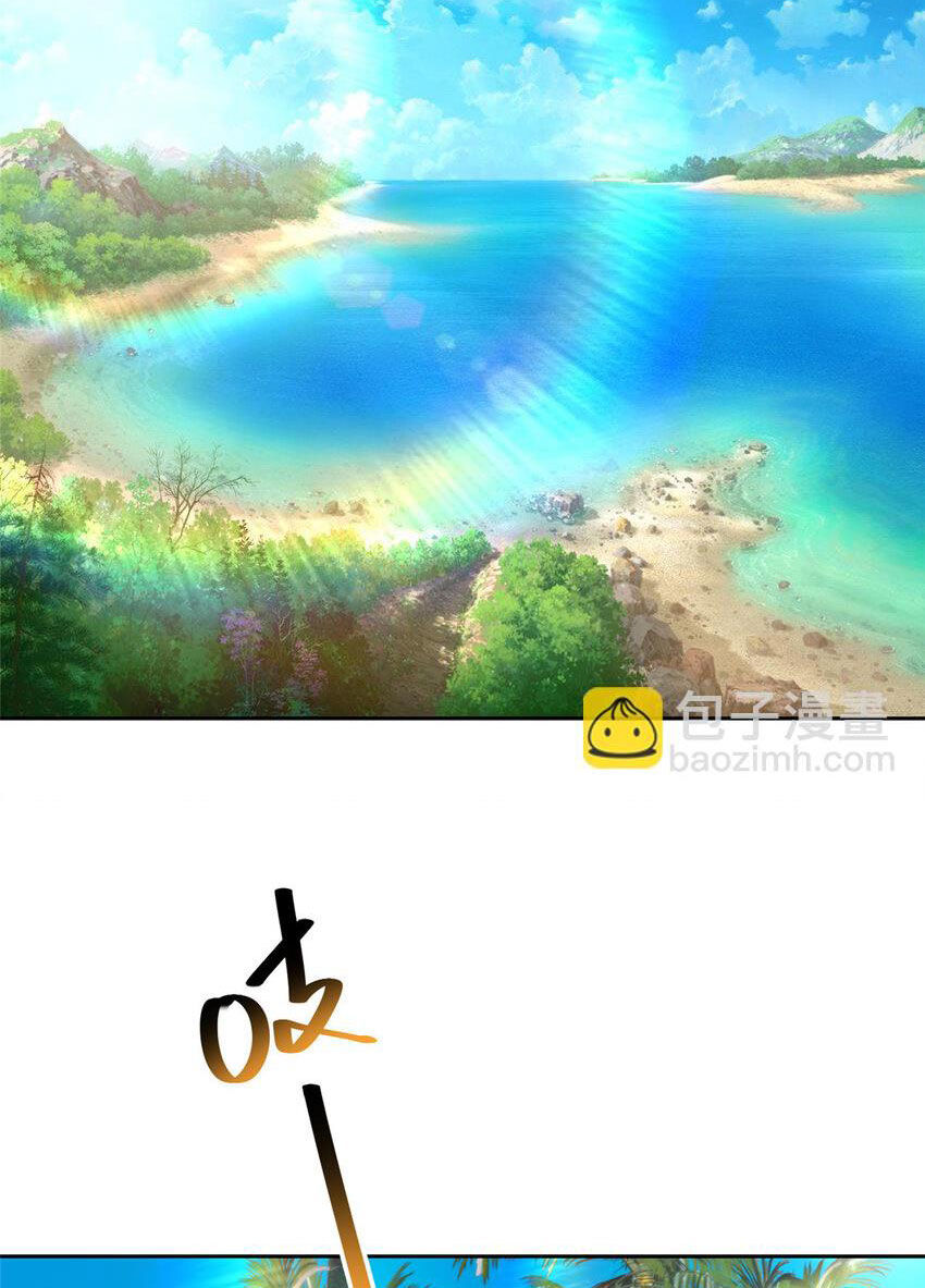 Mỗi Tuần Ta Có Một Nghề Nghiệp Mới Chapter 480 - 3