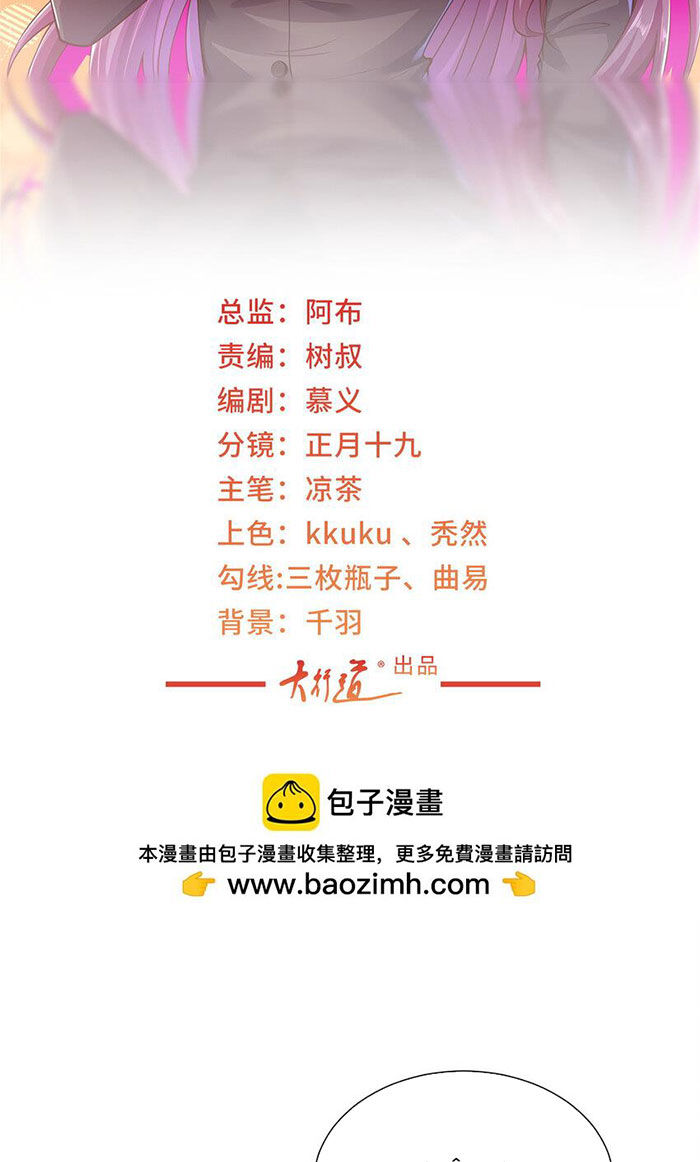 Mỗi Tuần Ta Có Một Nghề Nghiệp Mới Chapter 485 - 2