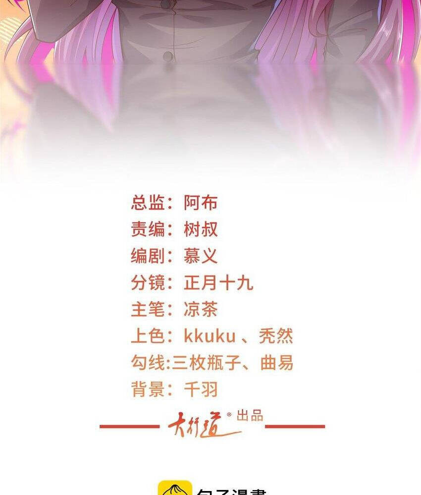 Mỗi Tuần Ta Có Một Nghề Nghiệp Mới Chapter 545 - 2