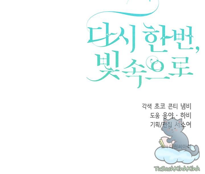 Lần Nữa Toả Sáng Chapter 13.5 - 53