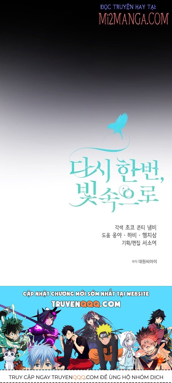 Lần Nữa Toả Sáng Chapter 20.5 - 32